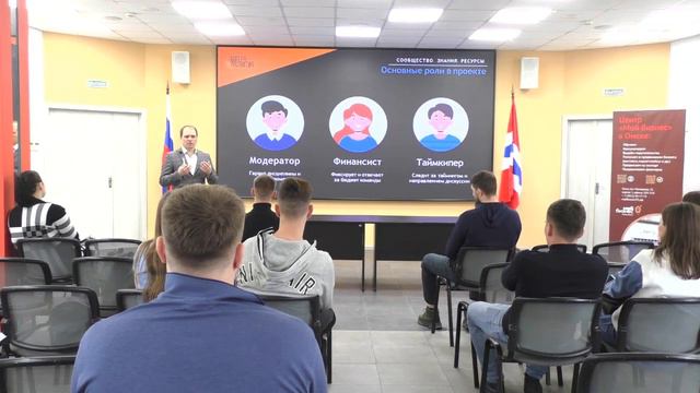 Сфера Развития - запуск весеннего потока 28.02.2024, Омск, Дмитрий Устьянцев, ОПОРА РОССИИ (promo)