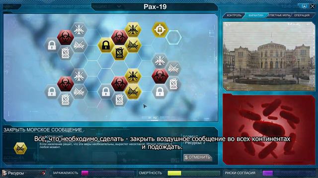 Plague Inc Evolved Люди не рождены летать / Humans weren't meant to fly смотреть онлайн