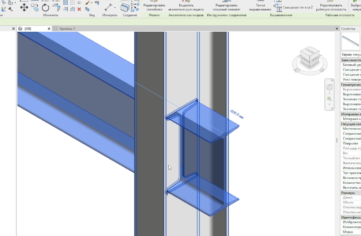 Разрезать по сечению двутавровую колонну двутавровой балкой в ревите смотреть онлайн