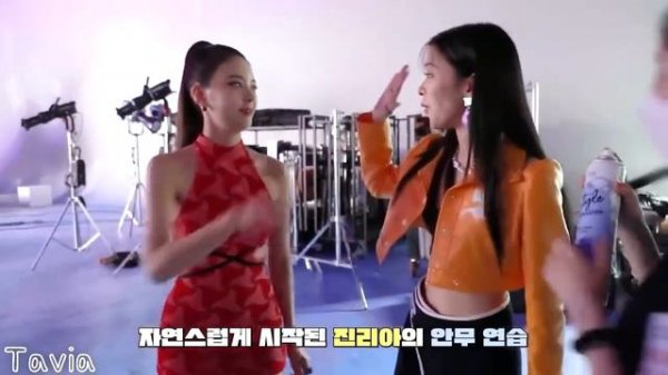 Съёмки клипа Sneakers от ITZY (Часть 1)