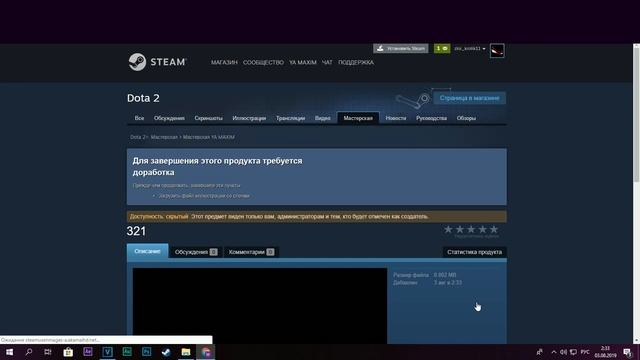 Витрина Мастерской И Витрина Достижений! // Как Оформить Профиль STEAM! смотреть онлайн
