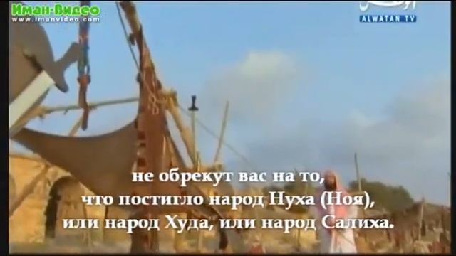 Истории о пророках (11 из 30): Шуайб смотреть онлайн