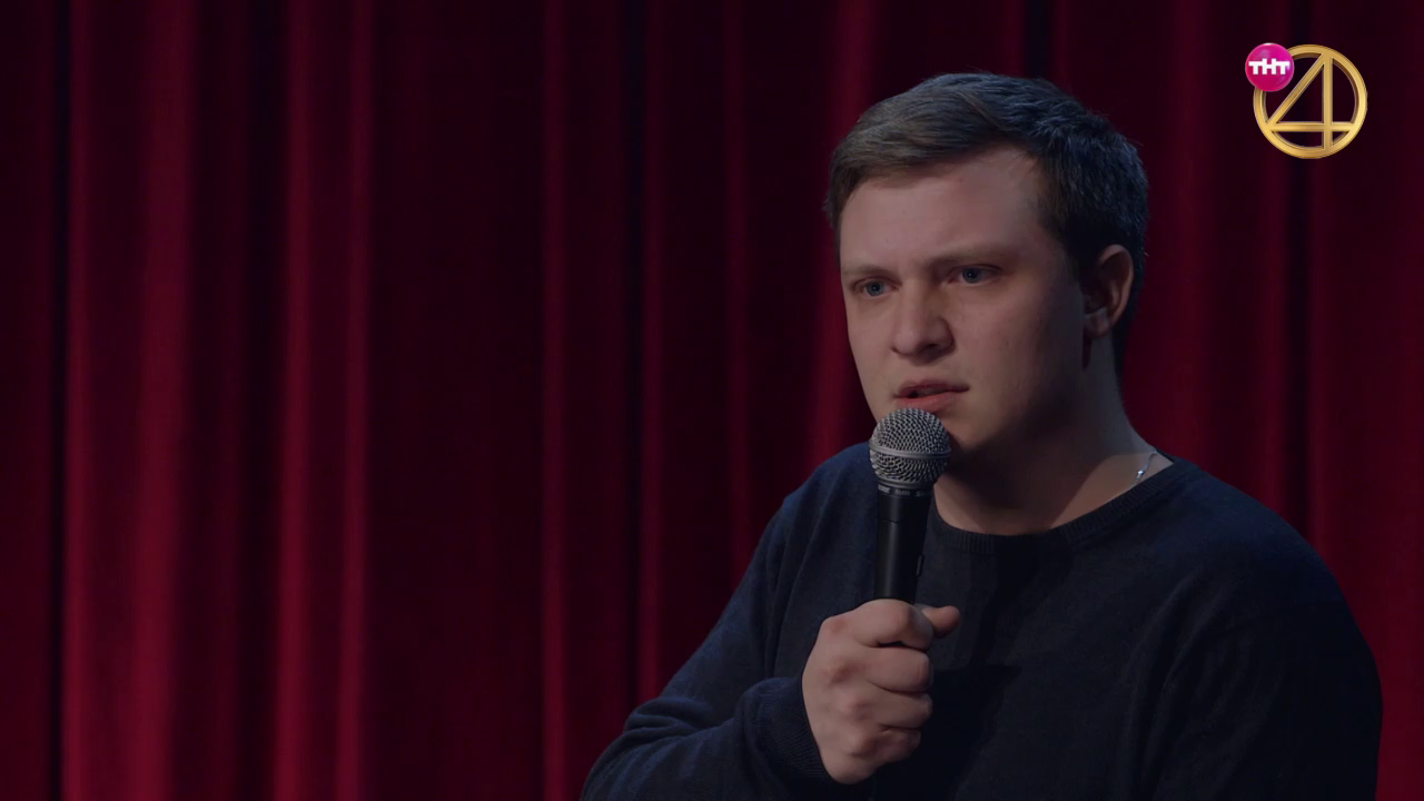 Гриша Белобородов - О том, как назвать своего ребёнка, нимфоманке по соседству и фиаско друга смотреть онлайн