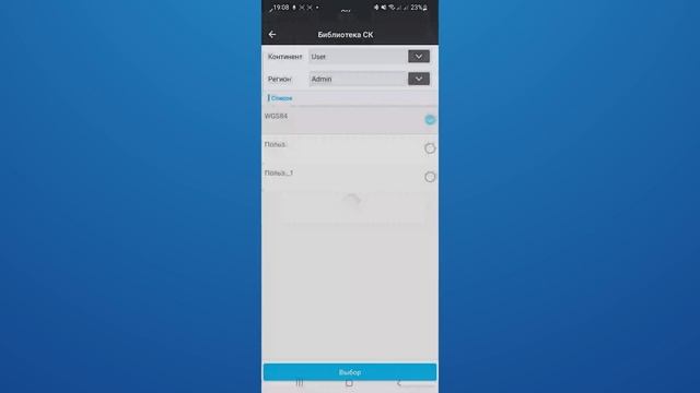Создание проекта в LandStar 8 смотреть онлайн