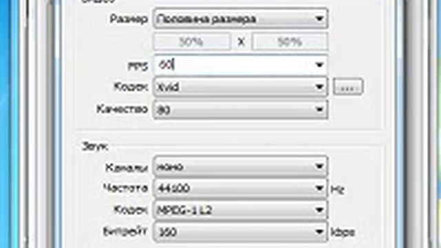 Как настроить бандикам (Моя версия) смотреть онлайн