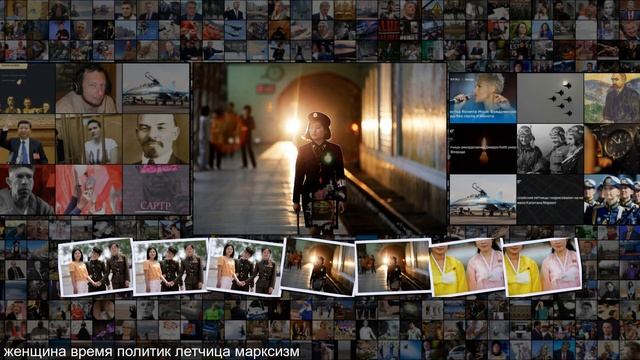 За кого выходят замуж и как живут женщины в Северной Корее Книги Культура смотреть онлайн