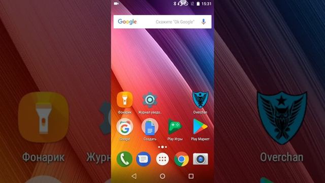 Как отключить уведомления о Wi-fi сетях смотреть онлайн