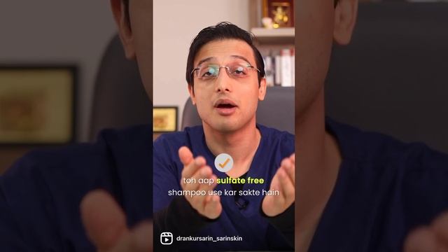 Sulfate or no sulfate - what’s it going to be for your hair? || Dr Ankur Sarin || смотреть онлайн