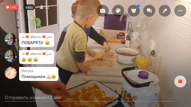 Вкусная жизнь