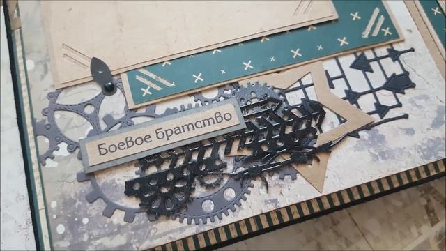 #dies_Fantasy Скрапбукинг Дембельский альбом своими руками смотреть онлайн