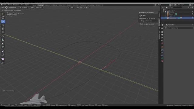 Анимация движения модели по пути в Blender 3D смотреть онлайн
