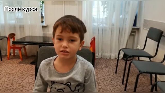 Заикание у детей. Речь 5-летнего Саши до и после прохождения курса Татьяны Соловьевой смотреть онлайн