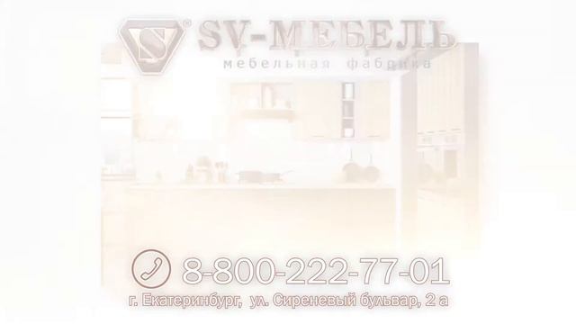 Магазин мебели "Мебельный Микс" г. Еатеринбург, ул Сиреневый бульвар 2а, Кухни смотреть онлайн