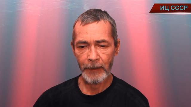 ИЦ СССР №12 "Что такое война?" смотреть онлайн