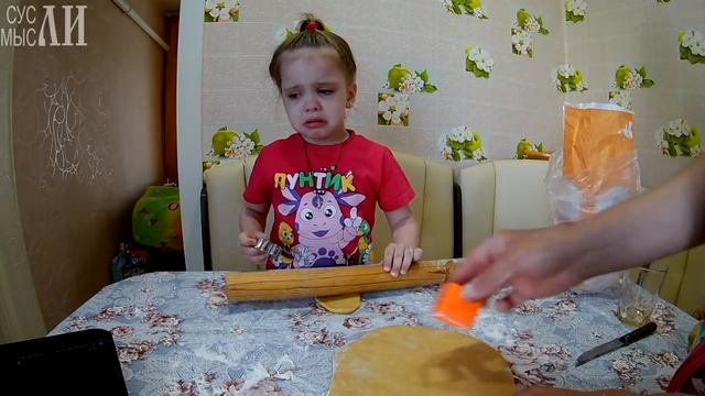 СУСЛИ МЫСЛИ