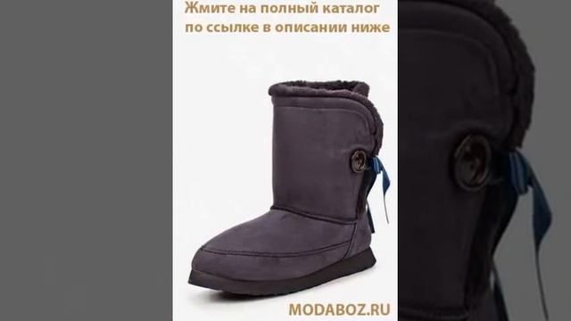 Угги зимние женские смотреть онлайн