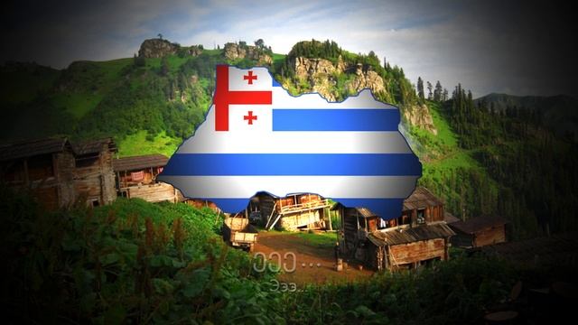 Грузинская (аджарская) народная песня - "Acharuli Gandagana" смотреть онлайн