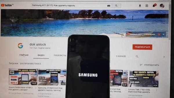 Samsung A11 (A115) Как удалить пароль, пин код, графический ключ Hard reset