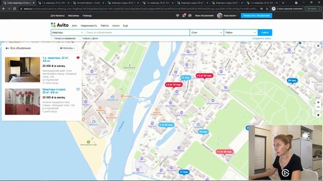 Аренда квартиры в СОЧИ! Стоимость аренды квартиры, лучший район для проживания, как найти квартиру. смотреть онлайн