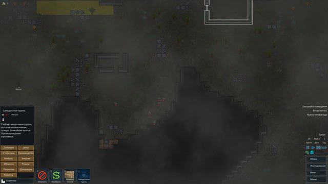 Прохождение игры RimWorld #1(начало ) смотреть онлайн