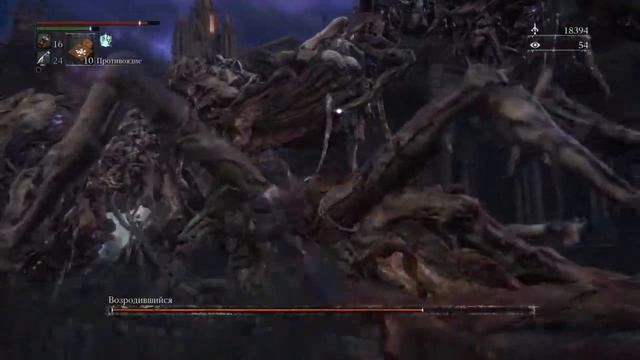 PS4 | Bloodborne™ - Бос "Відроджений" смотреть онлайн