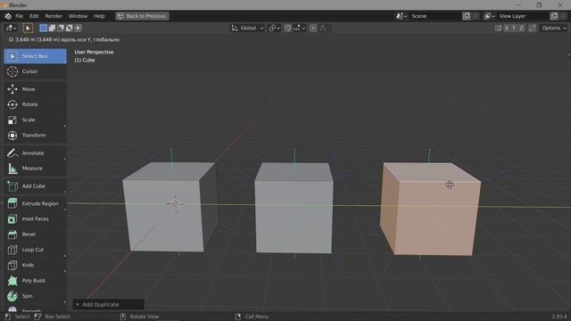 19. Blender. Выдавить | Extrude (Edit Mode) смотреть онлайн