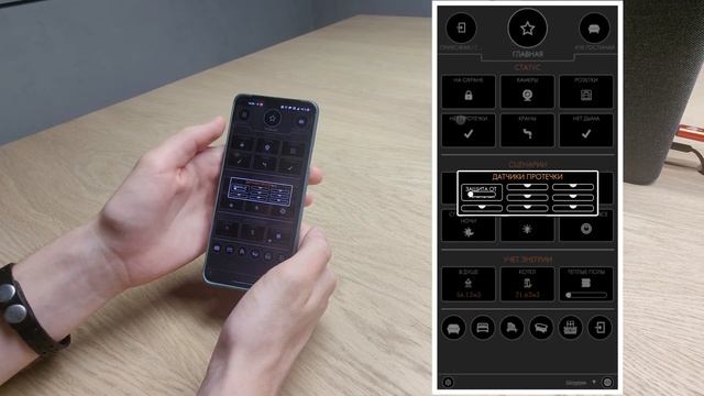 Новый интерфейс мобильного приложения смотреть онлайн
