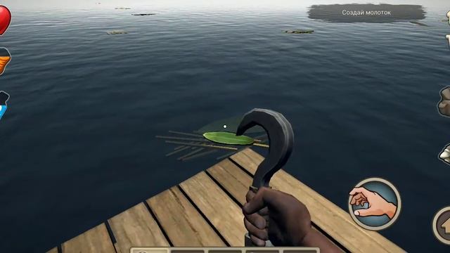 Как играть в Survival on raft выживание на плоту, #прохождение, обзор, выполнение заданий смотреть онлайн