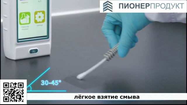 МО ПионерПродукт смотреть онлайн