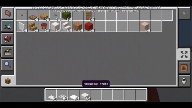 Дом Деда Мороза в Майнкрафт 2 часть//Ка сделать Дом Деда Мороза//Дом Санта Клауса в Майнкрафт// смотреть онлайн