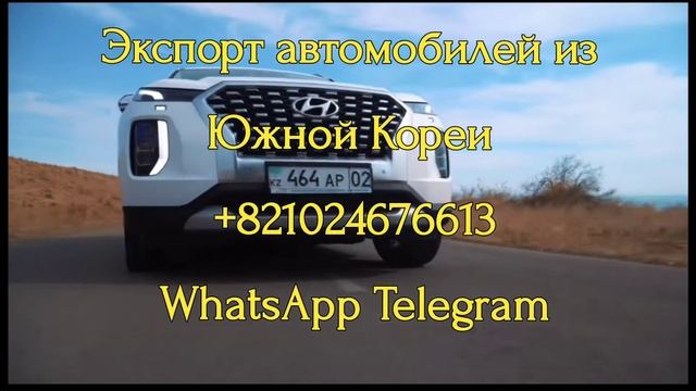 Обзор Hyundai Palisade. смотреть онлайн