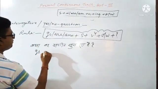 present continuous tense negative, interrogative, Wh-question, CBSE ICSE, Bihar board,other boards смотреть онлайн