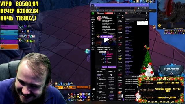 ИВЕЛНОУ И АНАРХИЯ ПАТЧ 9.1.5 МИФИК + WOW PVE WOW SHADOWLANDS ТОП МОМЕНТЫ С TWITCH РЕАКЦИИ ДОНАТЫ смотреть онлайн