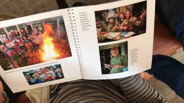 Сибирский ковчег. Потеряевка. Альбом Александра Волобуева. Июль, 2021. Снимал Николай Астахов смотреть онлайн