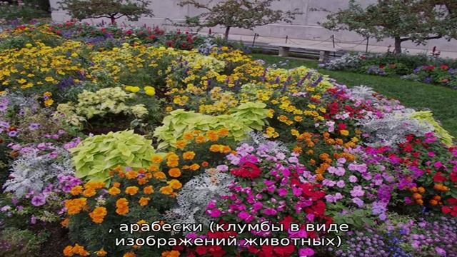 Клумба из однолетников – уютно и красиво смотреть онлайн