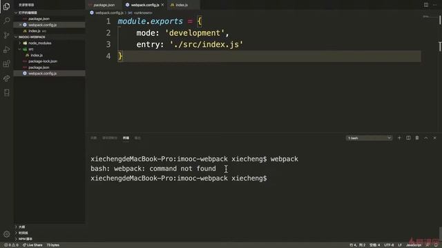 11.2 Webpack配置｜Webpack构建环境｜从ES6到ES11JS全版本JavaScript语法详解 смотреть онлайн