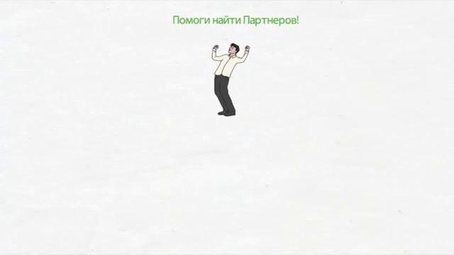 Начать свое дело Маркетинг план кораллового клуба 2 часть смотреть онлайн