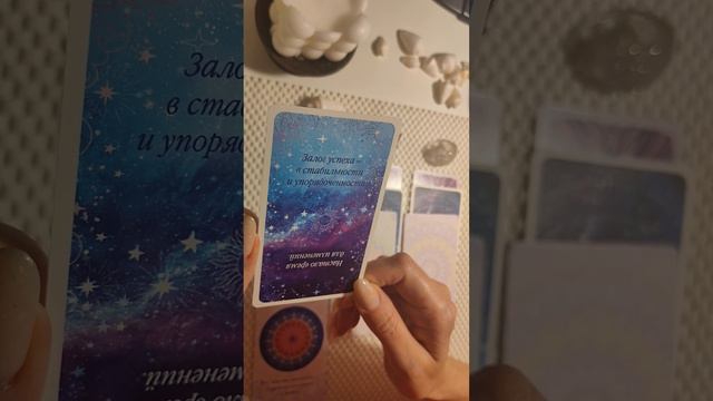 #советтаро Что предпринять в данной ситуации? #таросовет смотреть онлайн