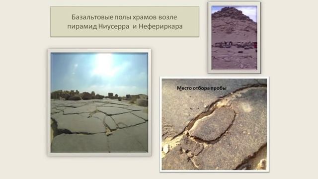 Ю.Горлова "Текущие результаты лабораторных исследований древних артефактов" new смотреть онлайн