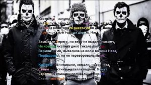 Monty ft Lawanda - нас замыкали берега