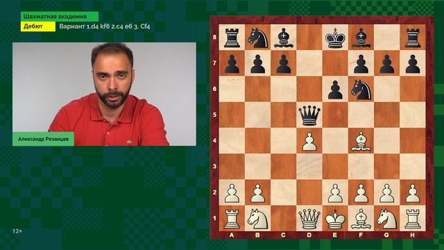 Вариант 1.d4 kf6 2.c4 e6 3.Bf4 // Дебют смотреть онлайн