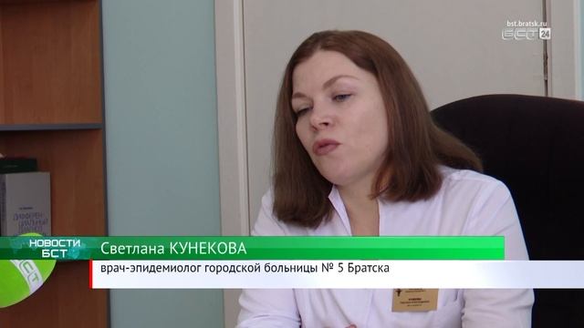 В Братске проходит вакцинация от клещевого энцефалита смотреть онлайн