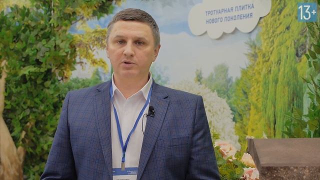 Заборные блоки — красивый забор в ландшафтном дизайне / 13+ смотреть онлайн