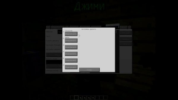 Гайд CustomNPC 1.6.4 - Плата за Телепорт