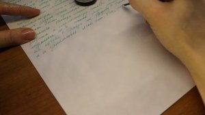 АСМР Давняя подруга пишет тебе письмо перьевой ручкой (БЕЗ РАЗГОВОРА)