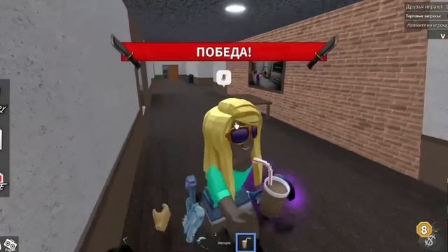 ММ2 В СКИНАХ СМЕТАНОК ПО ЗВОНКУ С @Twins_PLAY ? смотреть онлайн
