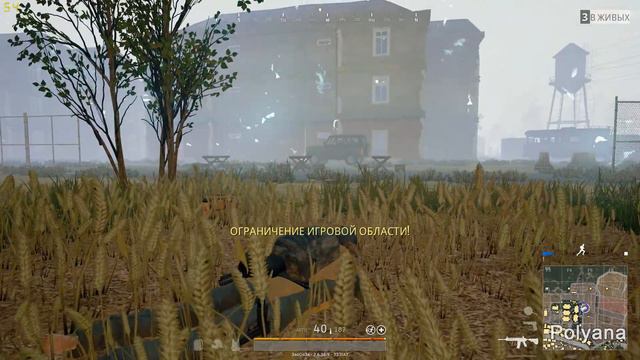 PLAYERUNKNOWN'S BATTLEGROUNDS 10 25 2017 Финальная зона! смотреть онлайн