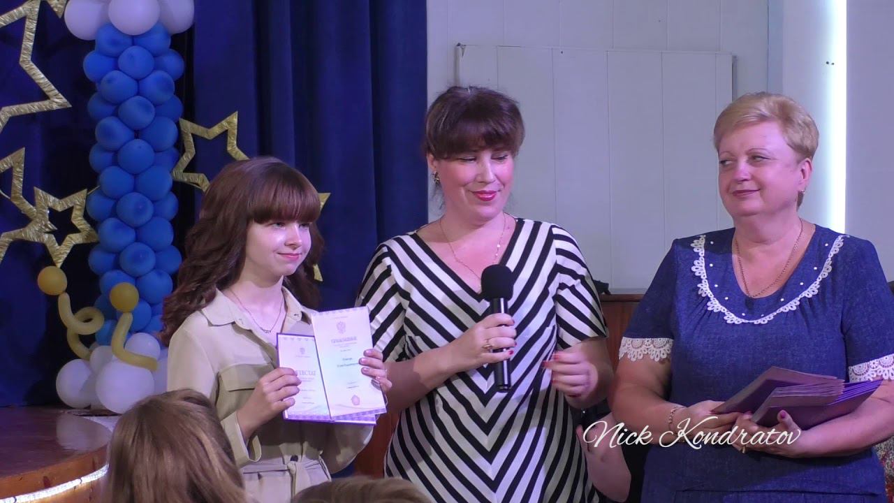 Вручение аттестатов /9-Г класс/!