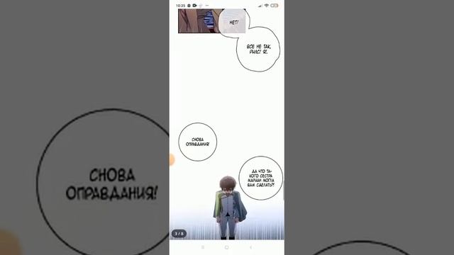 вторая часть манги ещё Рассвет смотреть онлайн