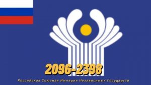 БУДУЩИЕ ФЛАГИ РОССИИ (мой прогноз) 1 ЧАСТЬ